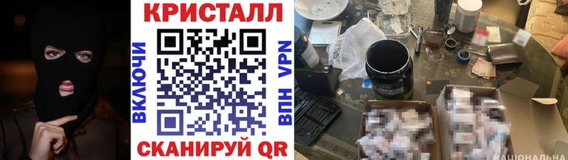 АМФ VHQ  Купить закладки  Нерехта 