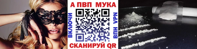 Купить закладки  Нерехта  A PVP Crystall 