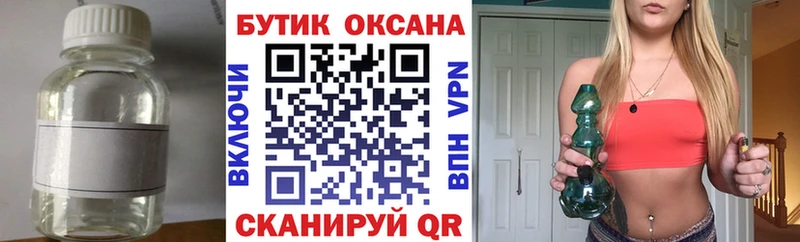 Купить где  Нерехта  Бутират оксана 