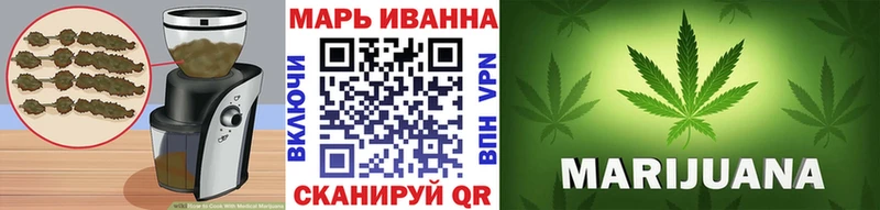 Еда ТГК марихуана  Купить закладки  Нерехта 