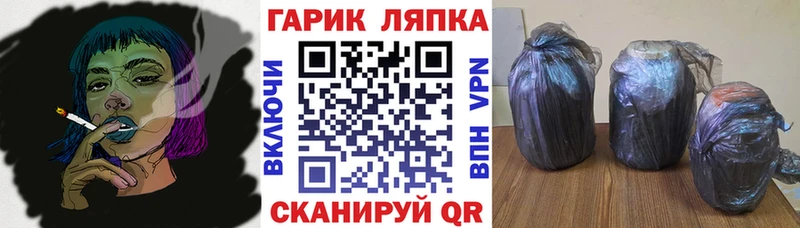 ГАШИШ хэш Нерехта