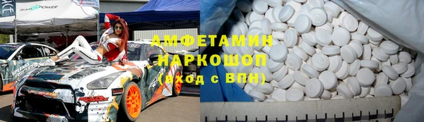 кокаин колумбия Касимов