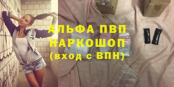 трава Карталы