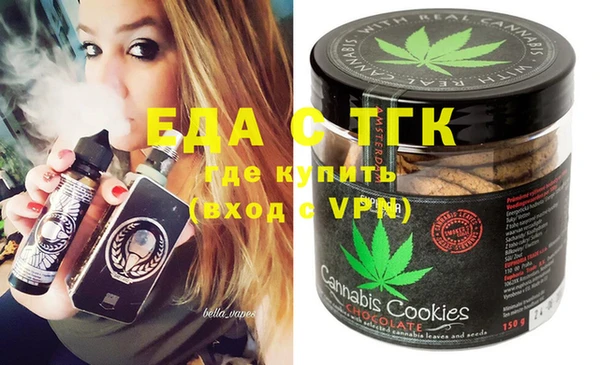 кристаллы Карпинск