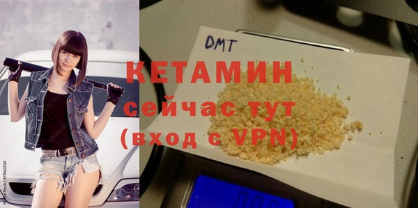 кристаллы Карпинск