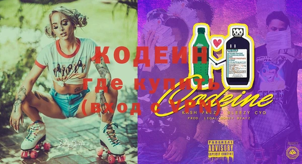 кристаллы Карпинск