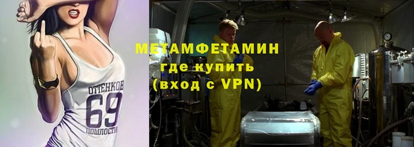 трава Карталы