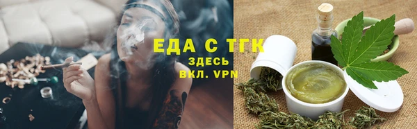 кристаллы Карпинск