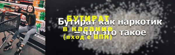 трава Карталы