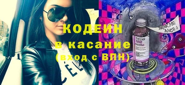 трава Карталы