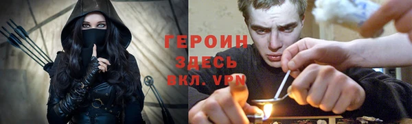 кристаллы Карпинск