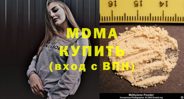 кристаллы Карпинск