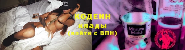 кокаин колумбия Касимов