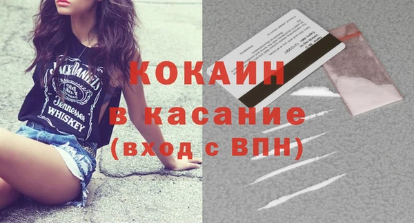 кристаллы Карпинск