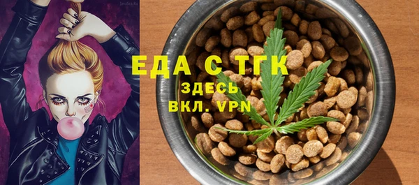 кристаллы Карпинск