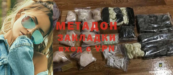 кристаллы Карпинск