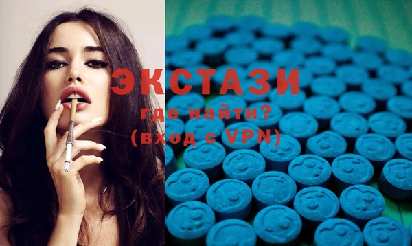 кристаллы Карпинск