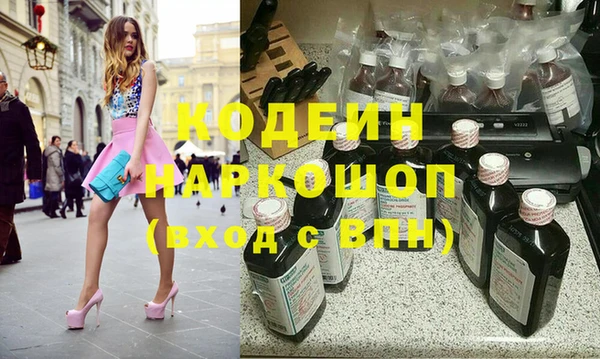 кристаллы Карпинск
