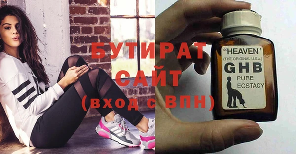 трава Карталы