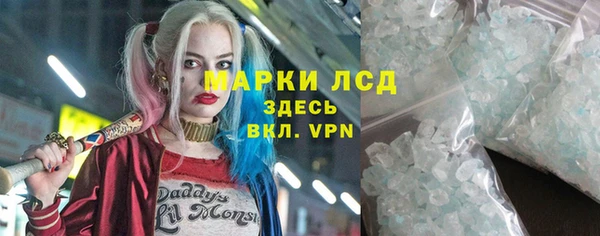 кристаллы Карпинск
