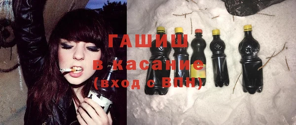 трава Карталы