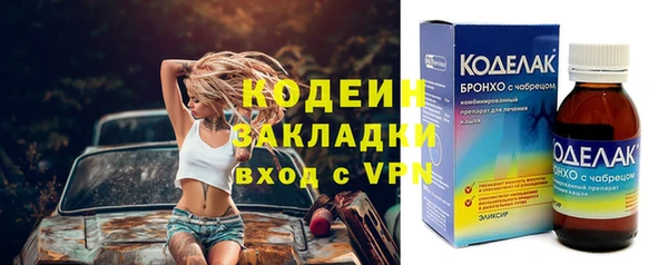 кокаин колумбия Касимов