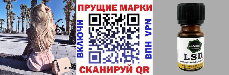 Купить  Нерехта  Марки 25I-NBOMe 1,8мг 