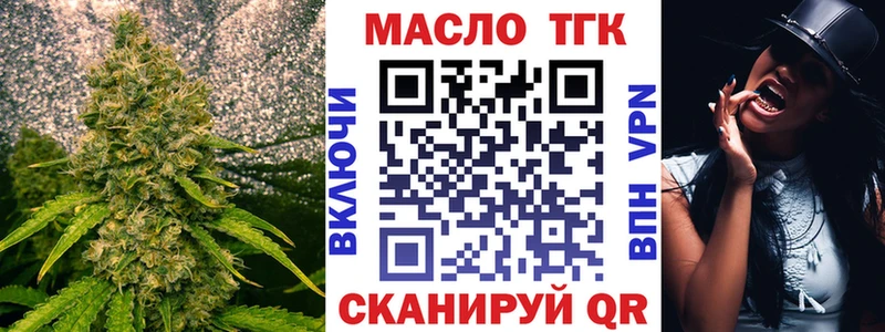 Купить  Нерехта  ТГК вейп 