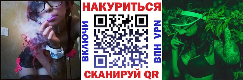 Конопля AK-47  Купить где  Нерехта 